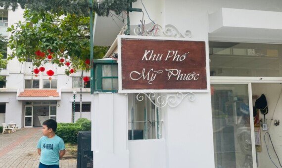 cong vao chung cu my phuoc 570x340 - Trang chủ
